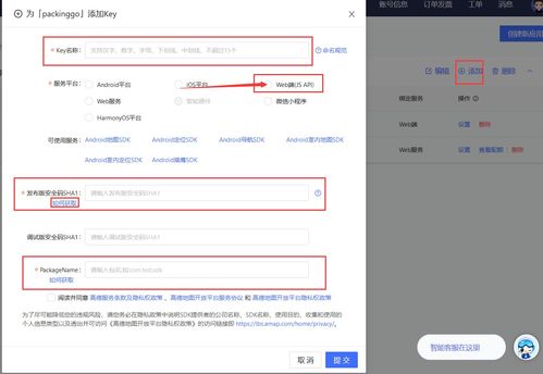 前端系列 vue2 高德地图web端开发 使用和引入